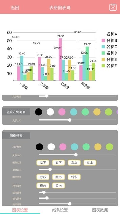 罗马诺：费内巴切称已谈妥格林伍德合同，罗马仍在竞争行列中
